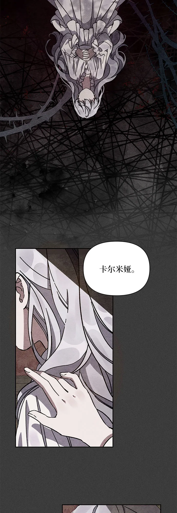 第3话 第52页