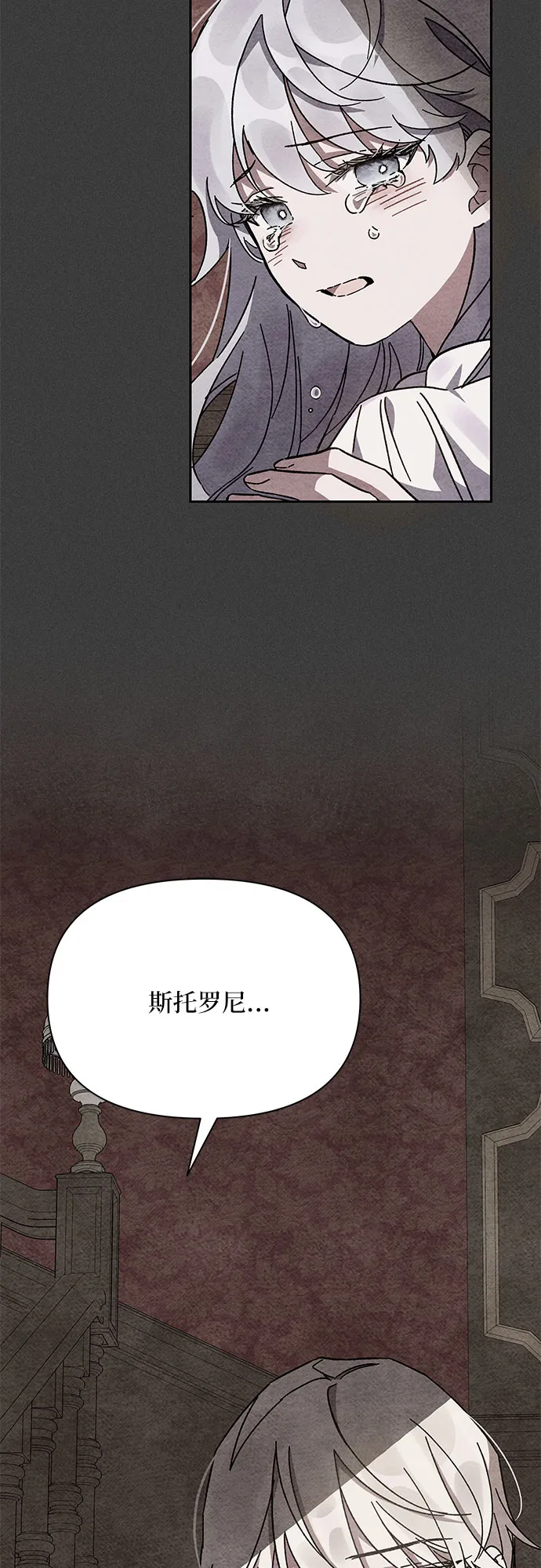第3话 第53页