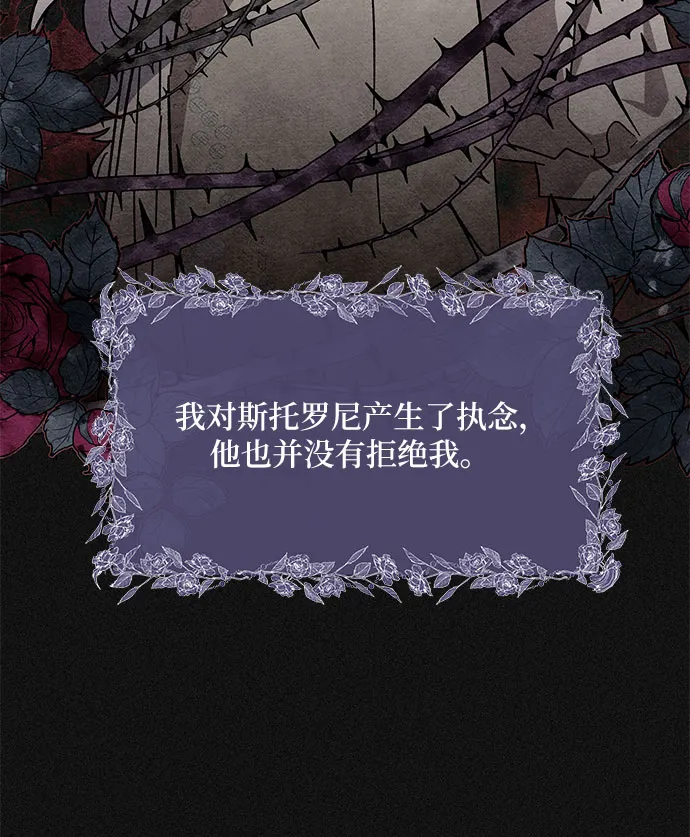 第3话 第58页