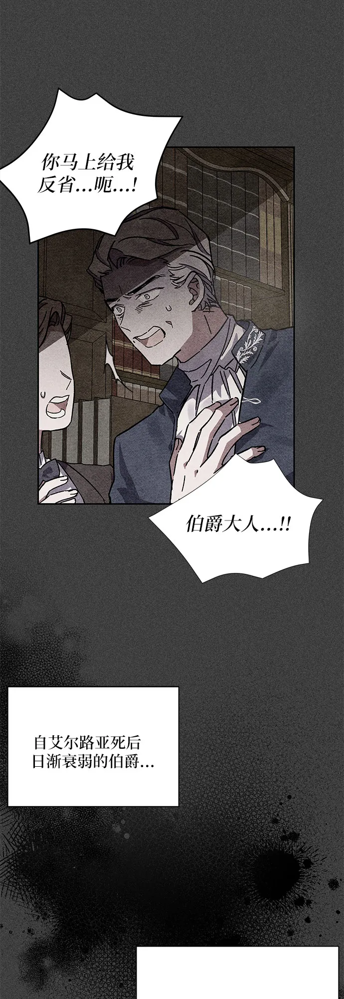 第3话 第63页