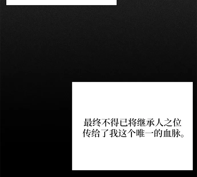 第3话 第65页