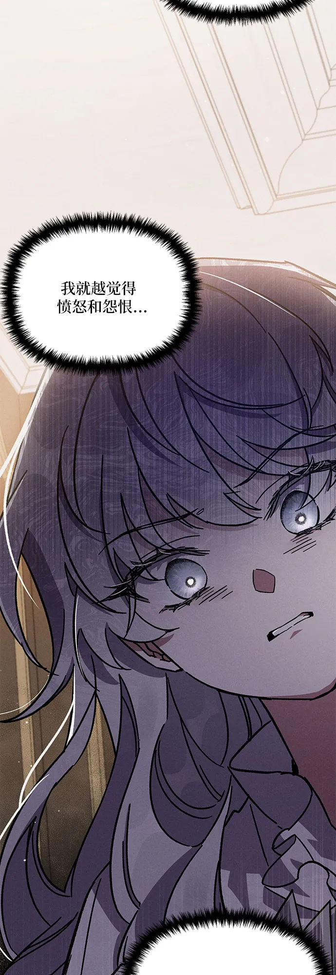 第3话 第72页