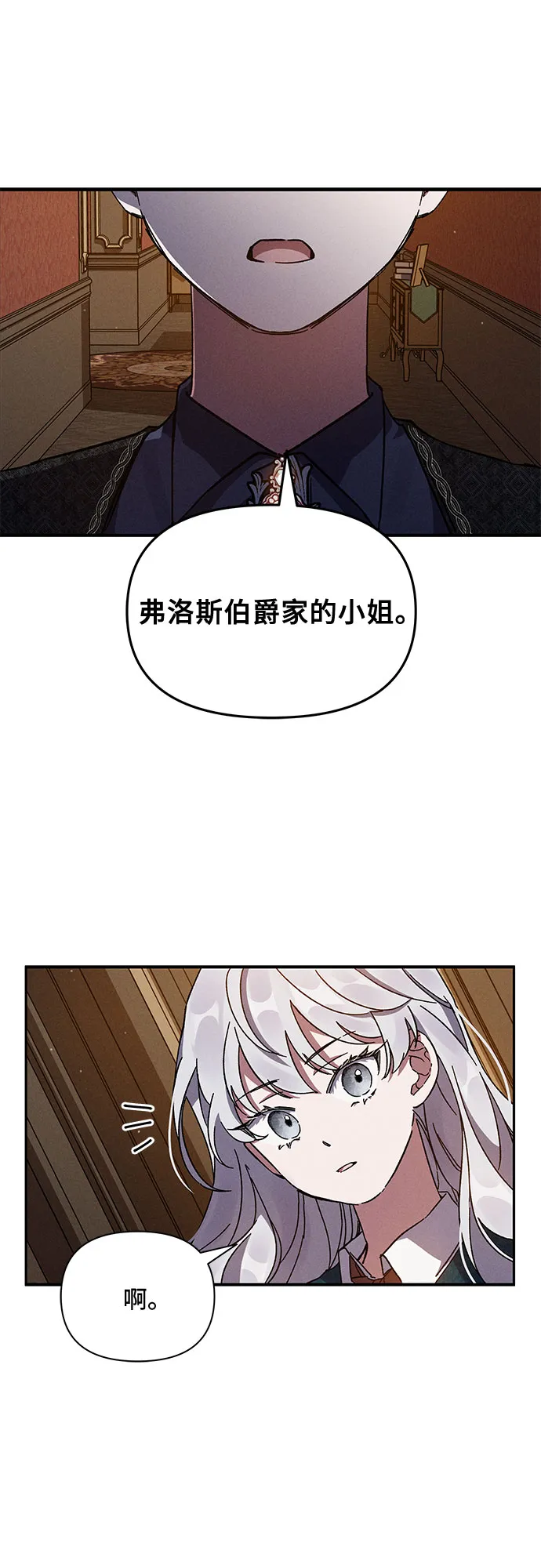 第4话 第13页