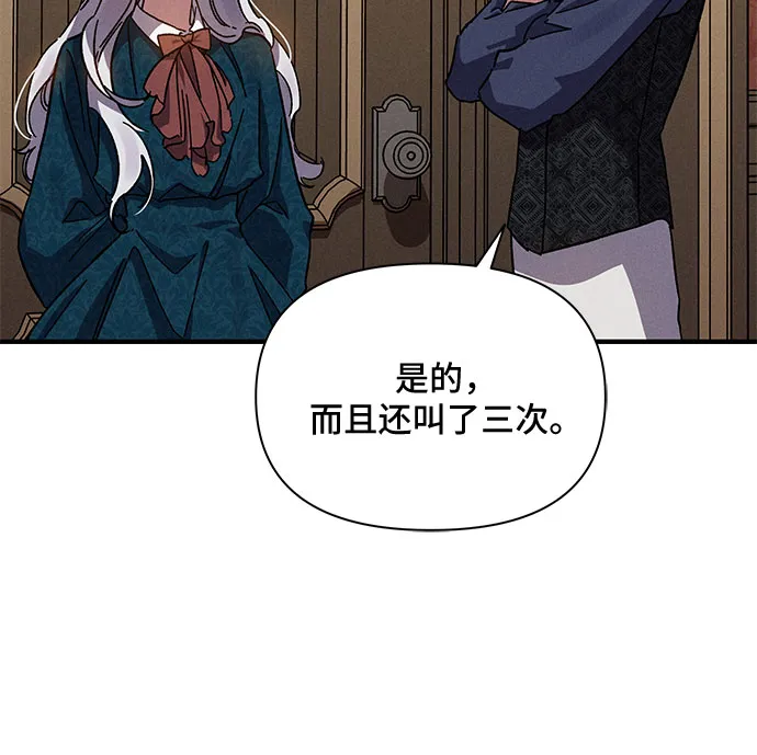 第4话 第15页
