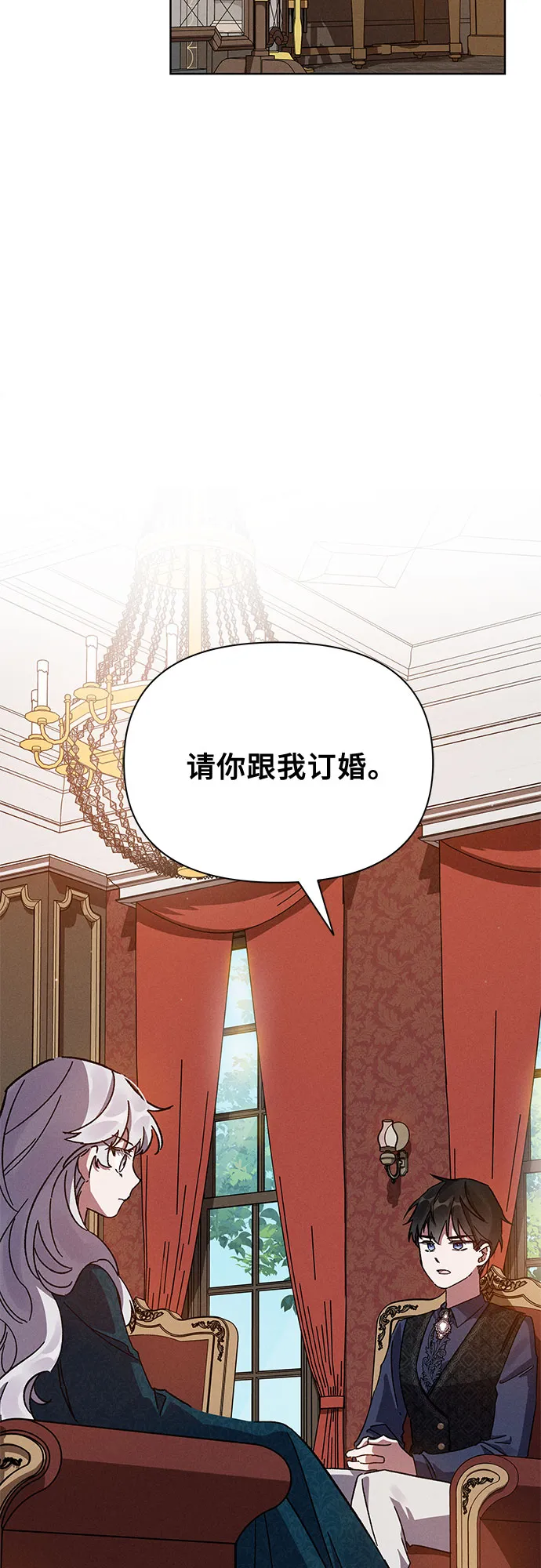 第4话 第25页