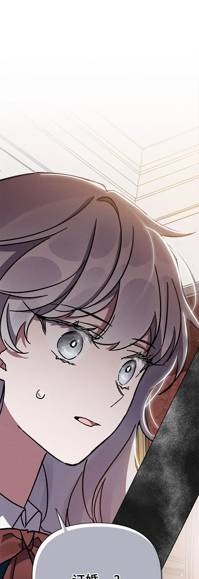 第4话 第27页