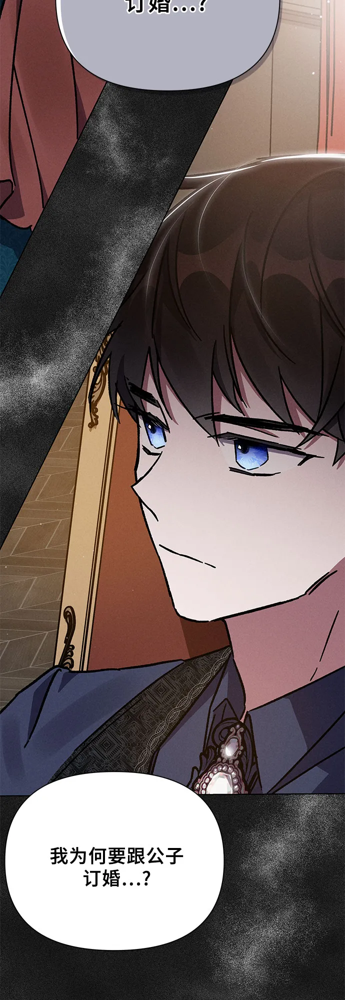 第4话 第28页
