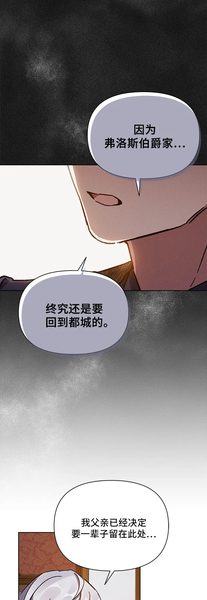 第4话 第29页