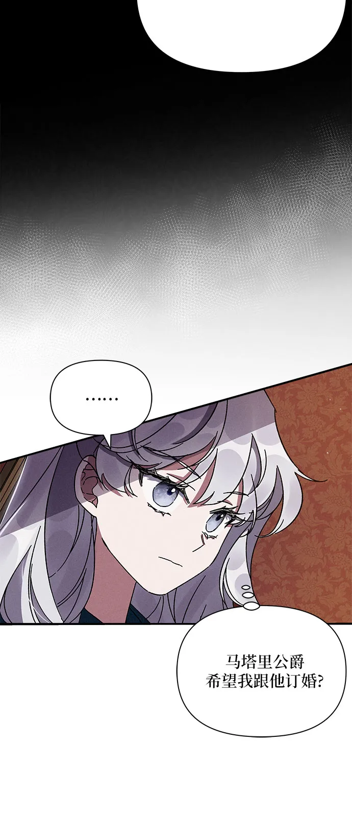 第4话 第34页