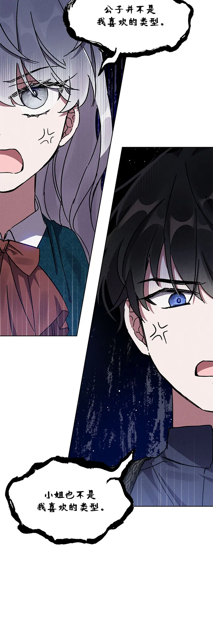 第4话 第37页