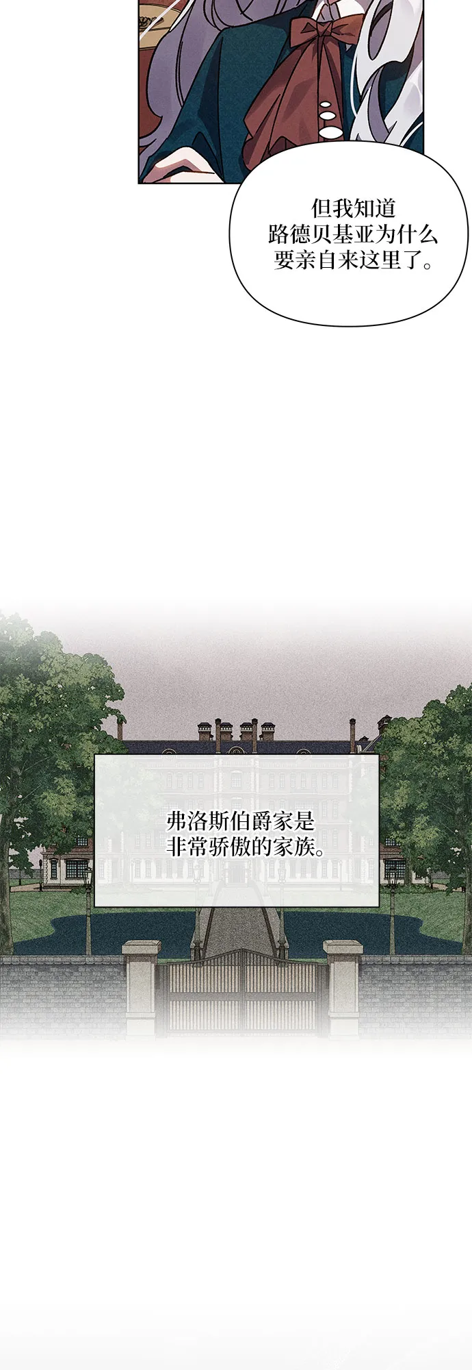 第4话 第40页