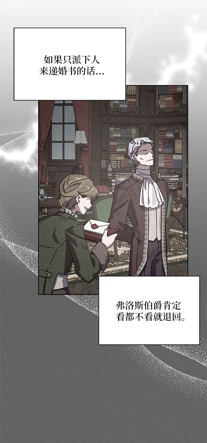 第4话 第41页