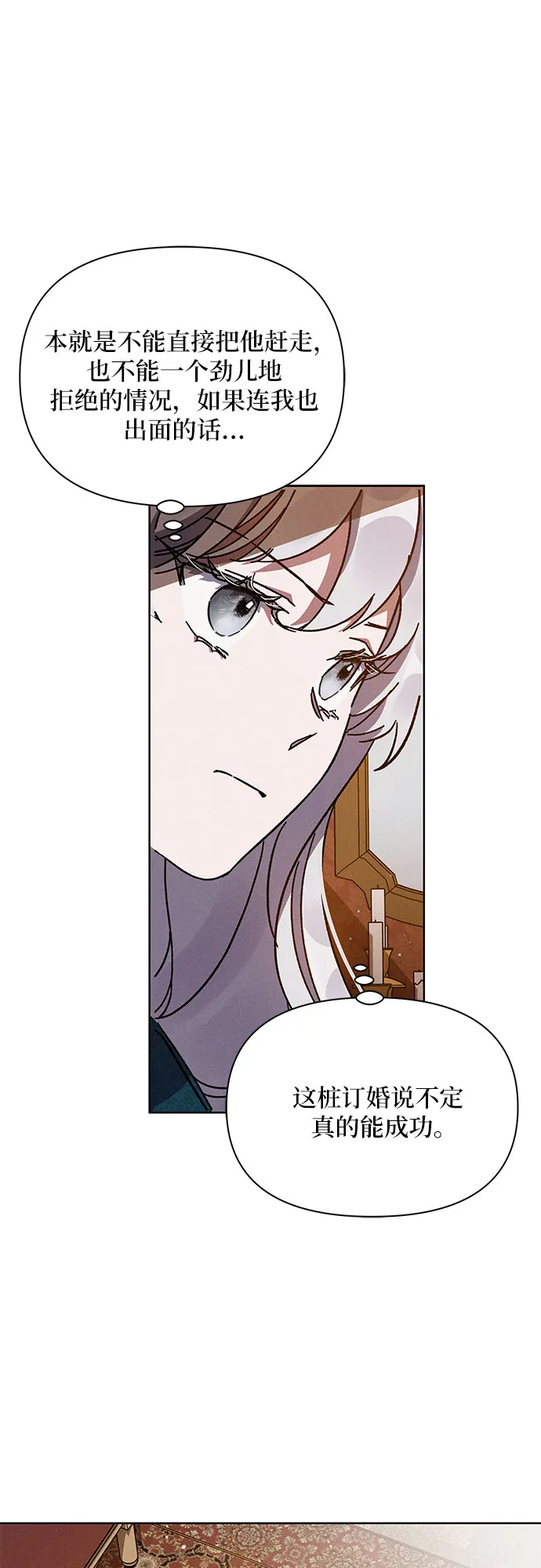 第4话 第45页