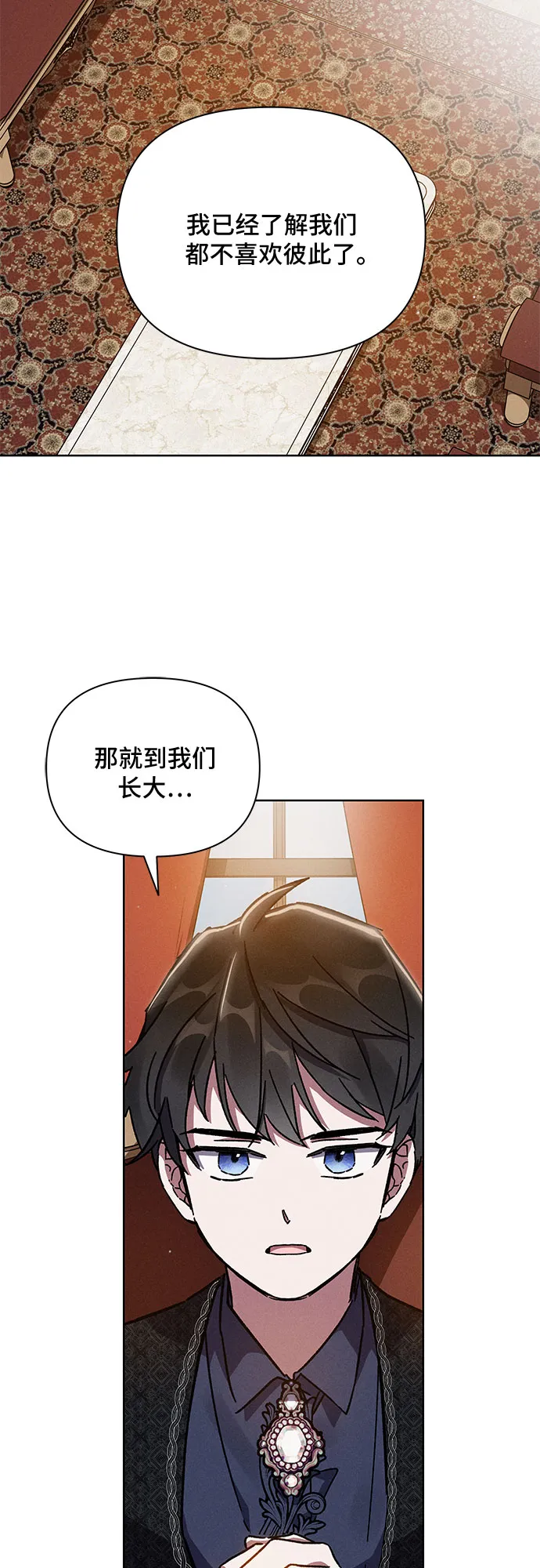 第4话 第46页