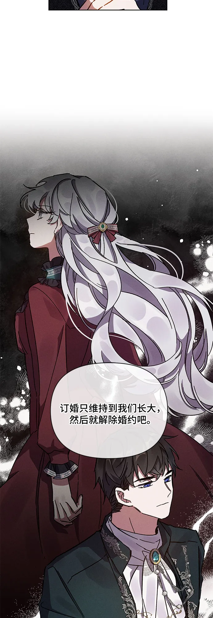 第4话 第47页
