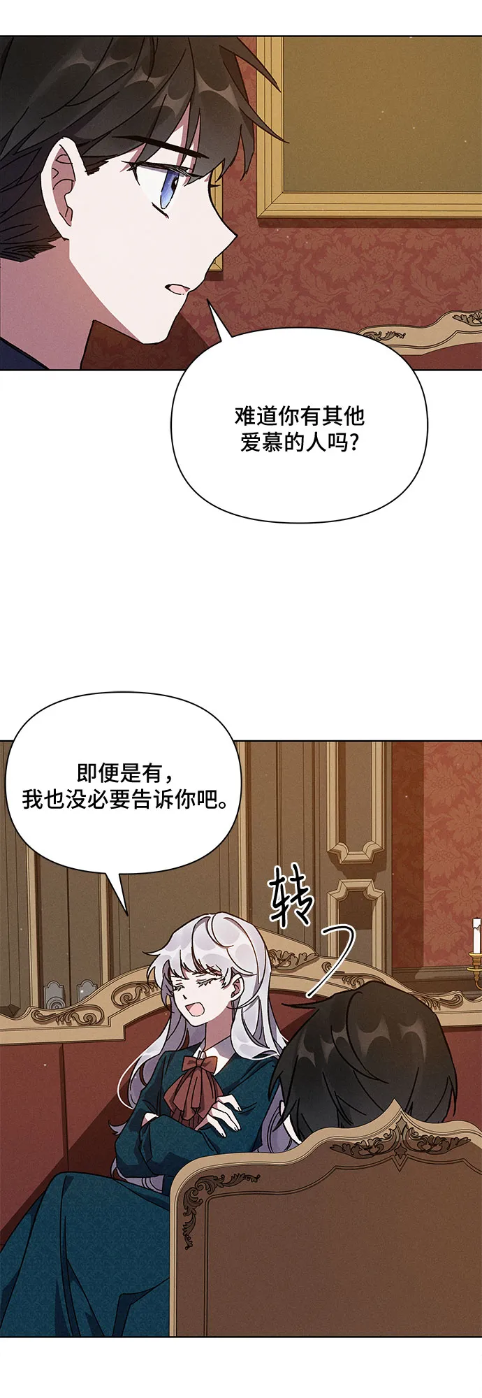 第4话 第49页