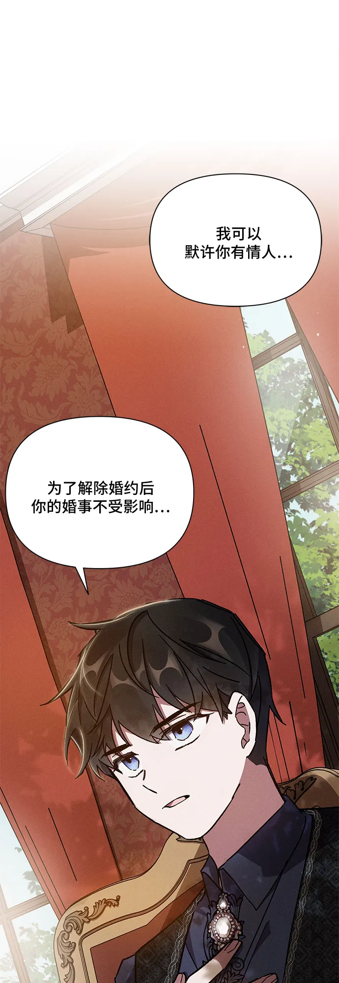 第4话 第50页