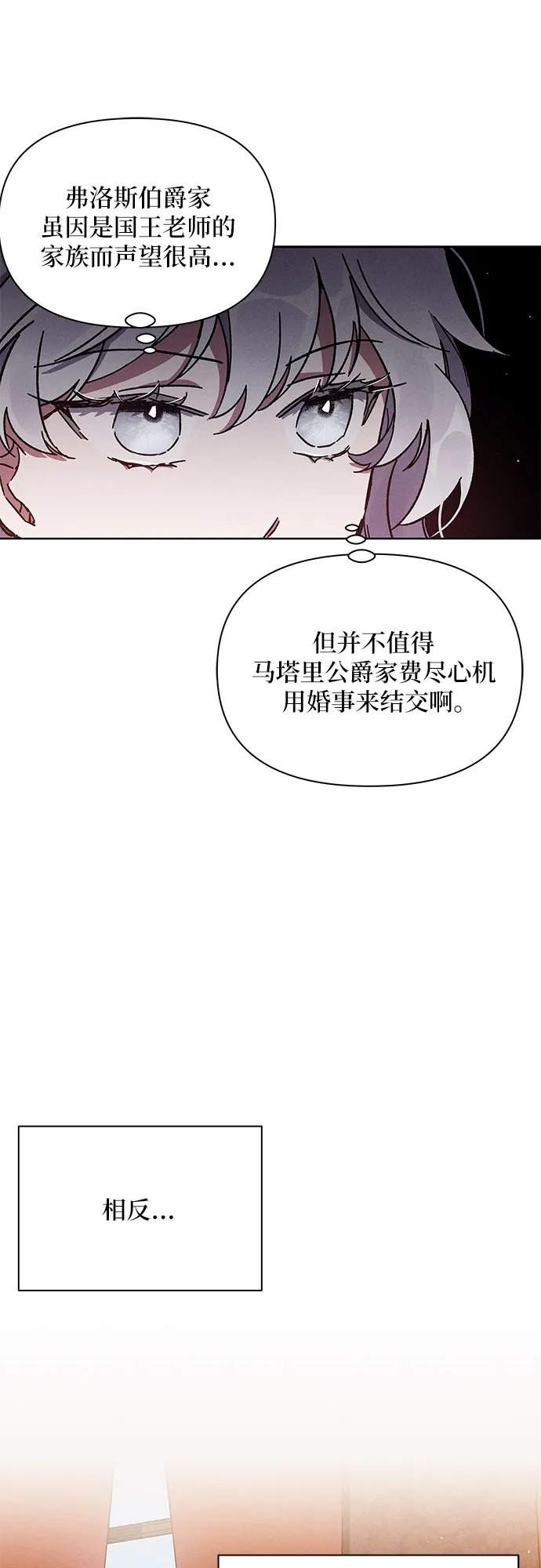 第4话 第52页