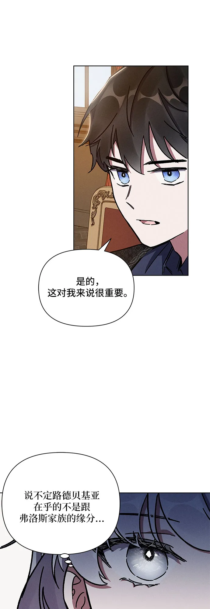 第4话 第55页