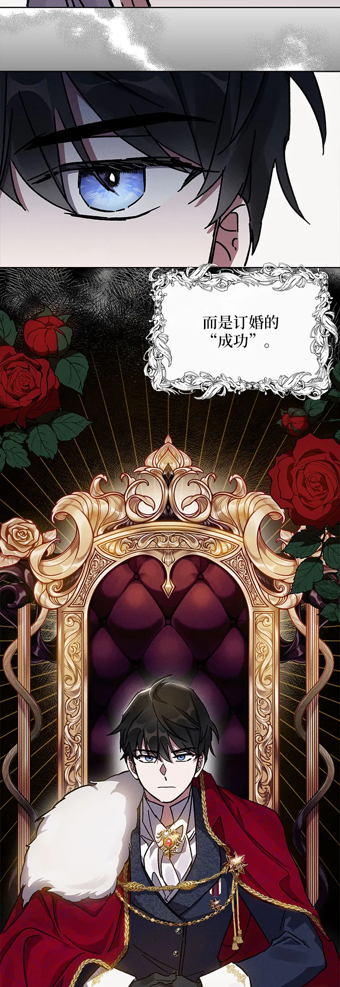 第4话 第56页