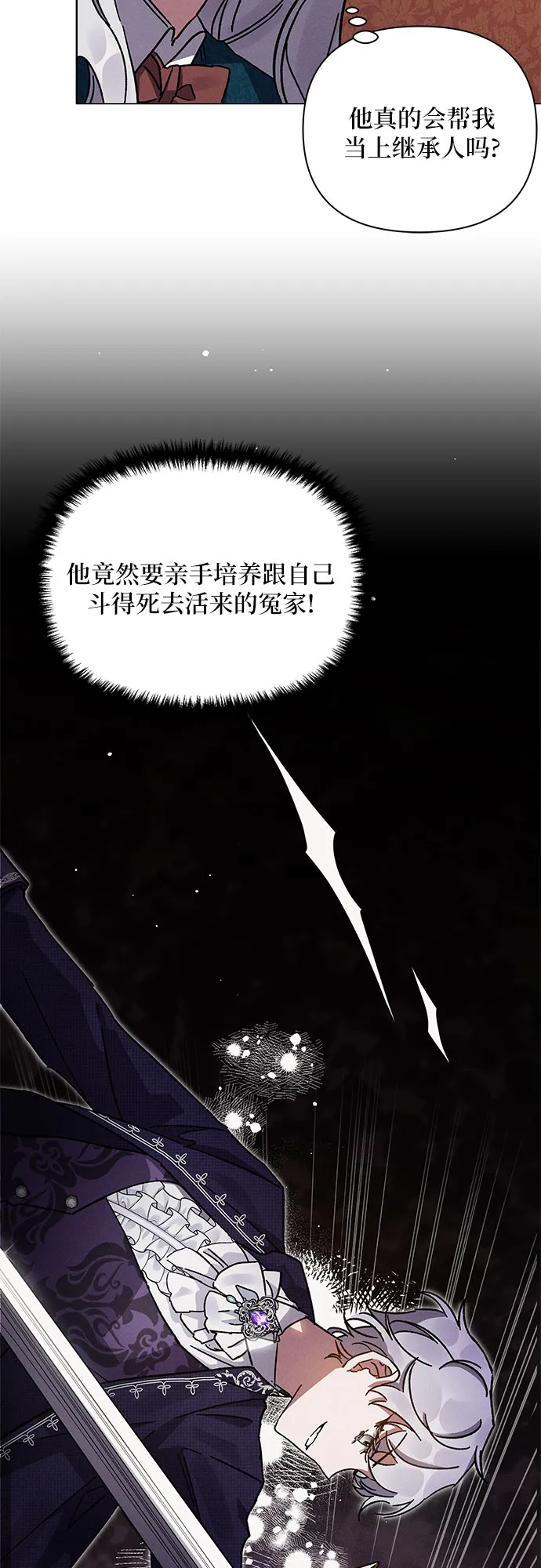 第4话 第63页