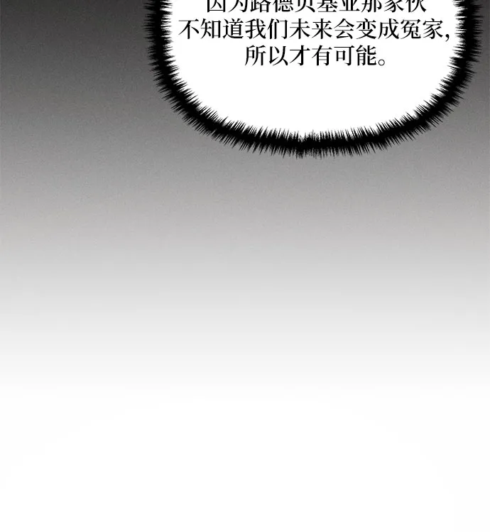 第4话 第65页