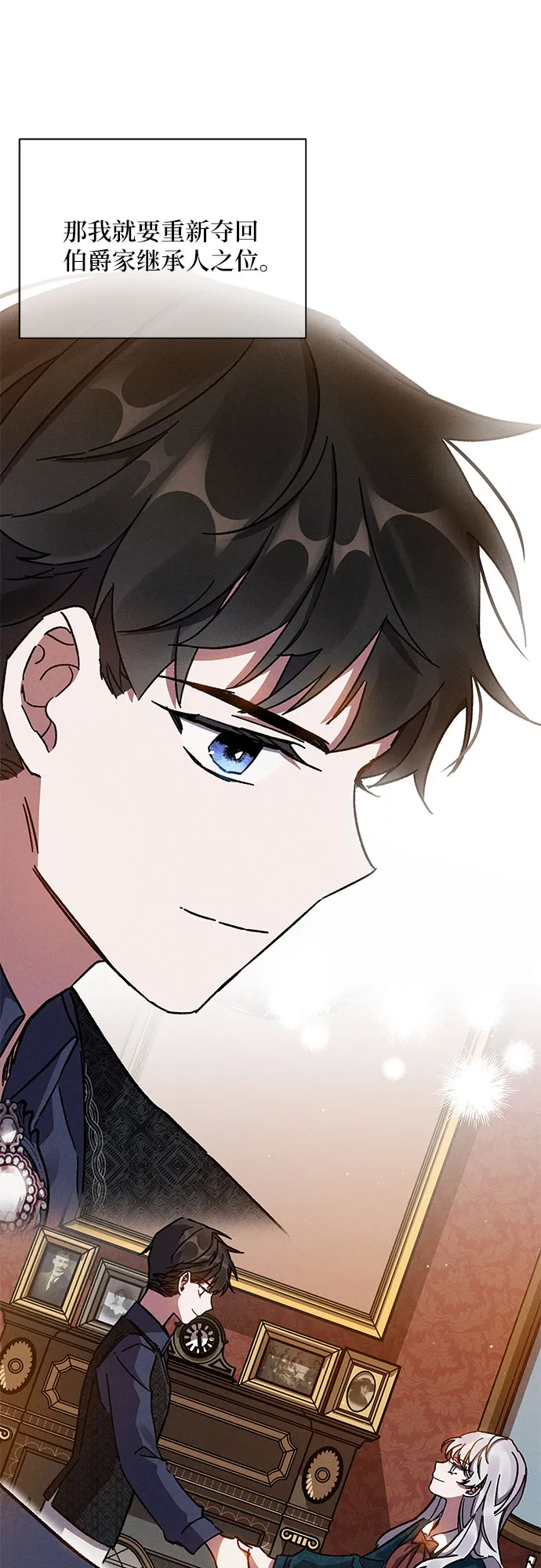 第4话 第68页
