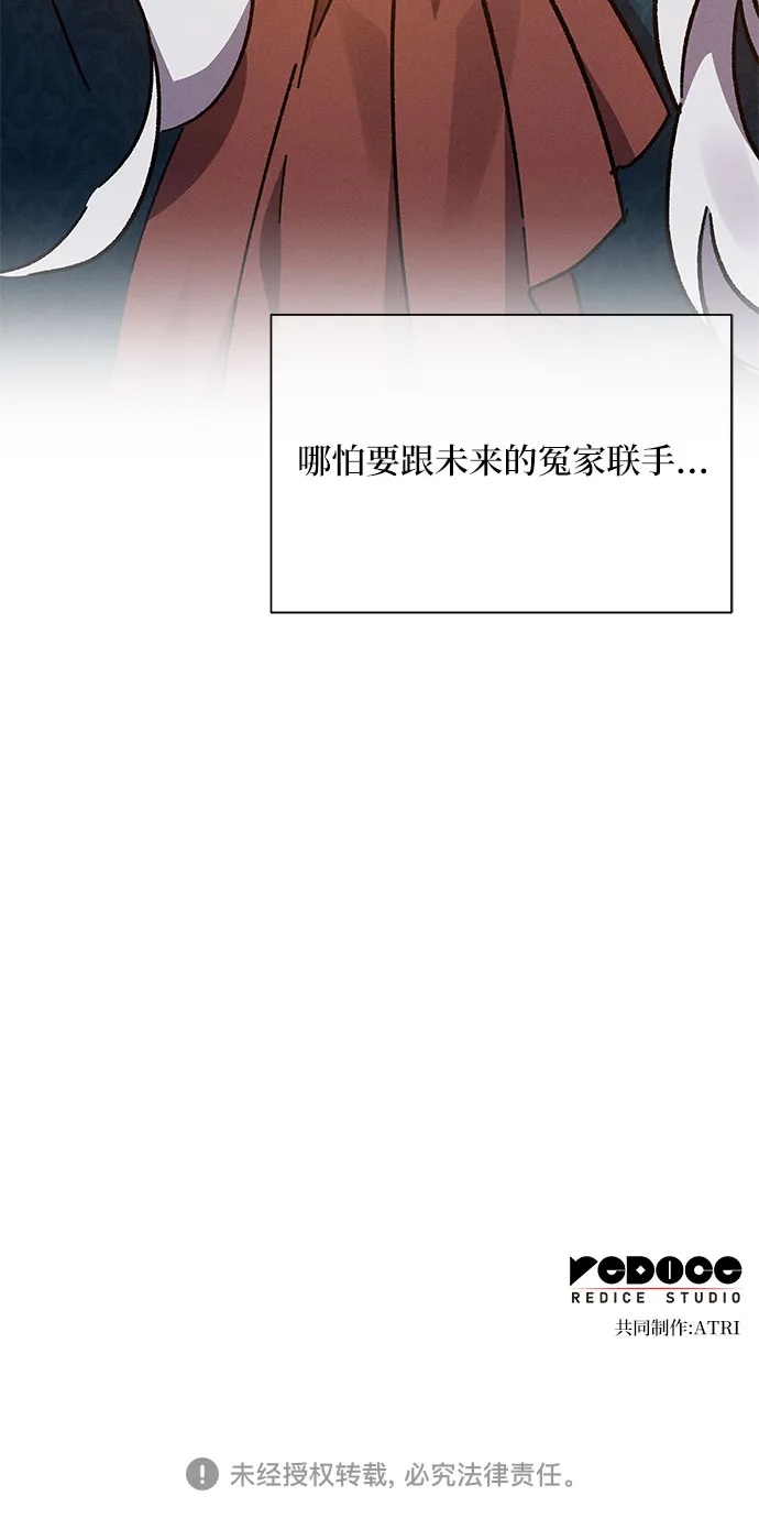 第4话 第70页