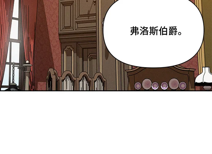 第5话 第4页