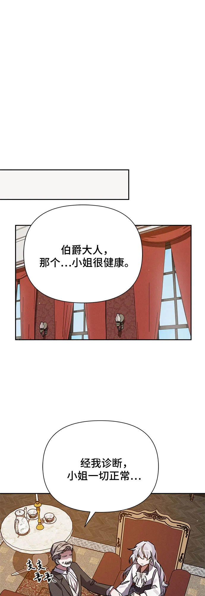 第5话 第10页