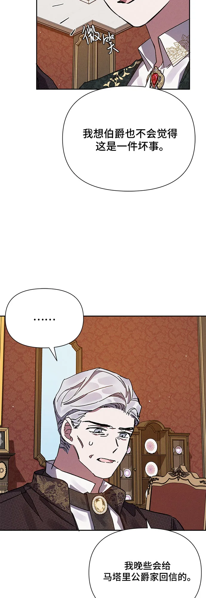 第5话 第12页