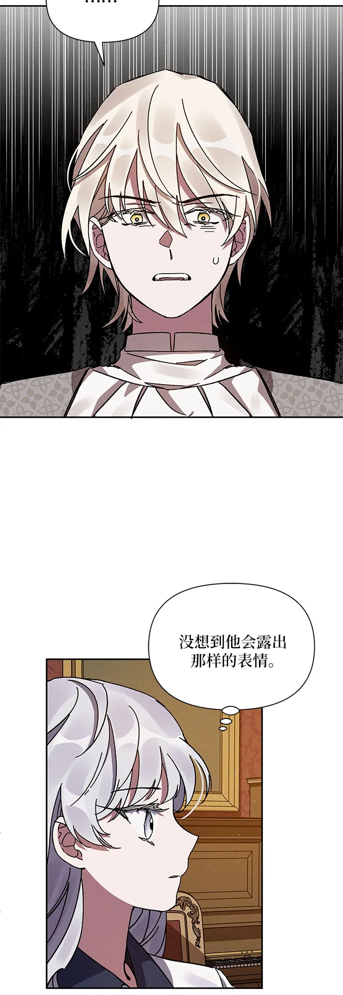 第5话 第16页