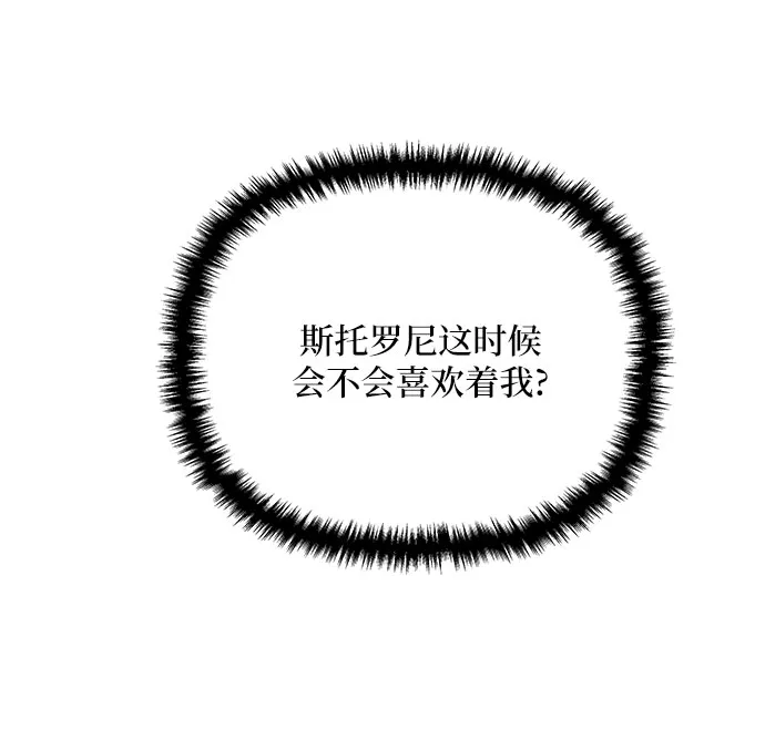 第5话 第17页