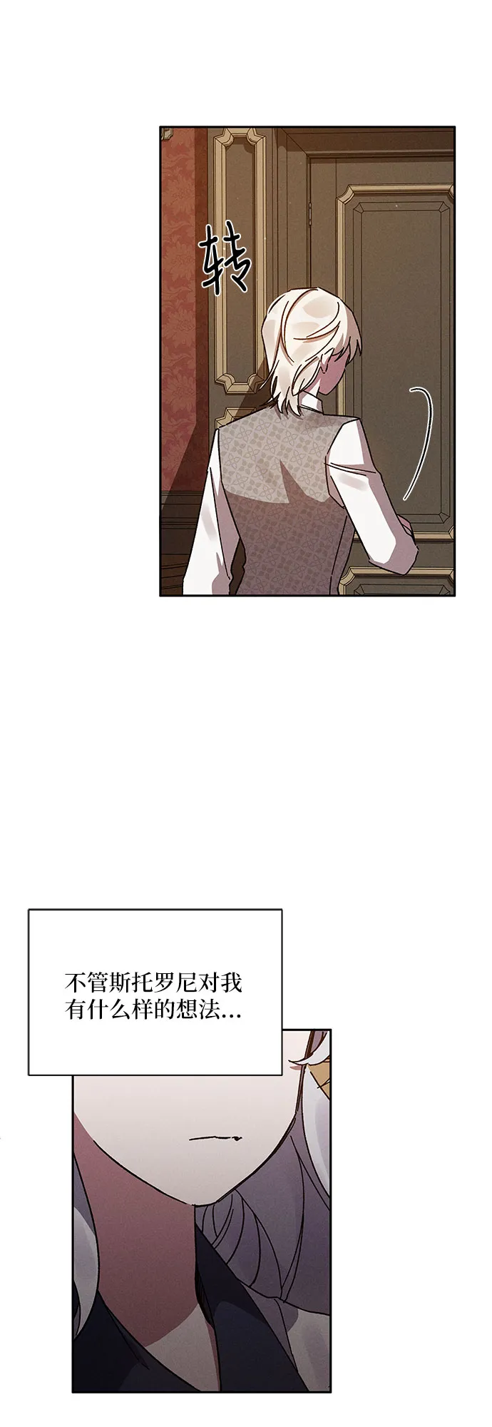第5话 第18页