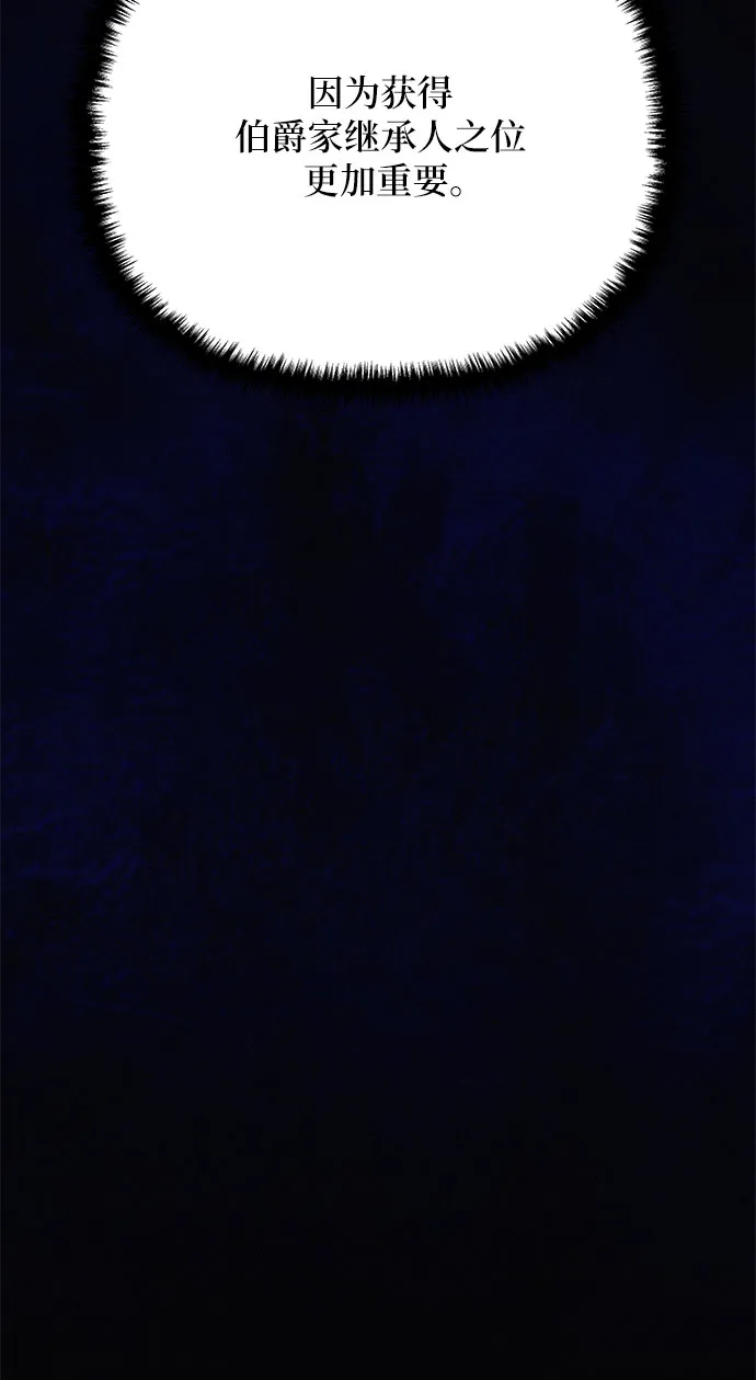 第5话 第21页