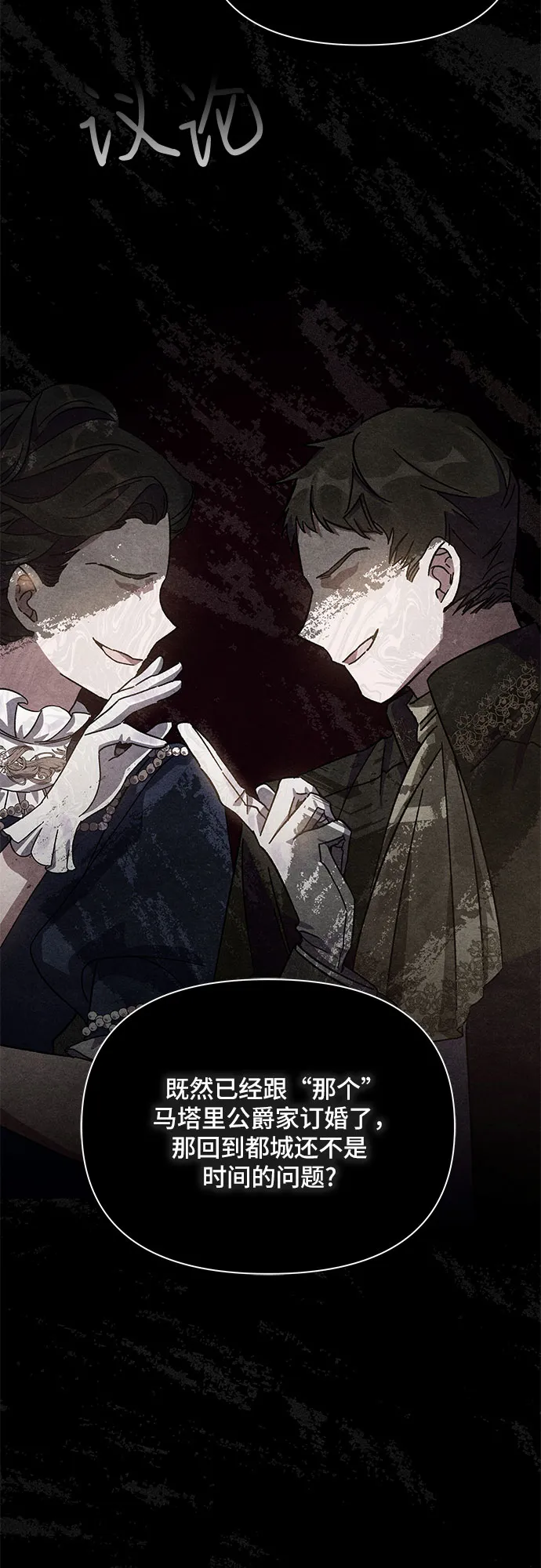 第5话 第24页