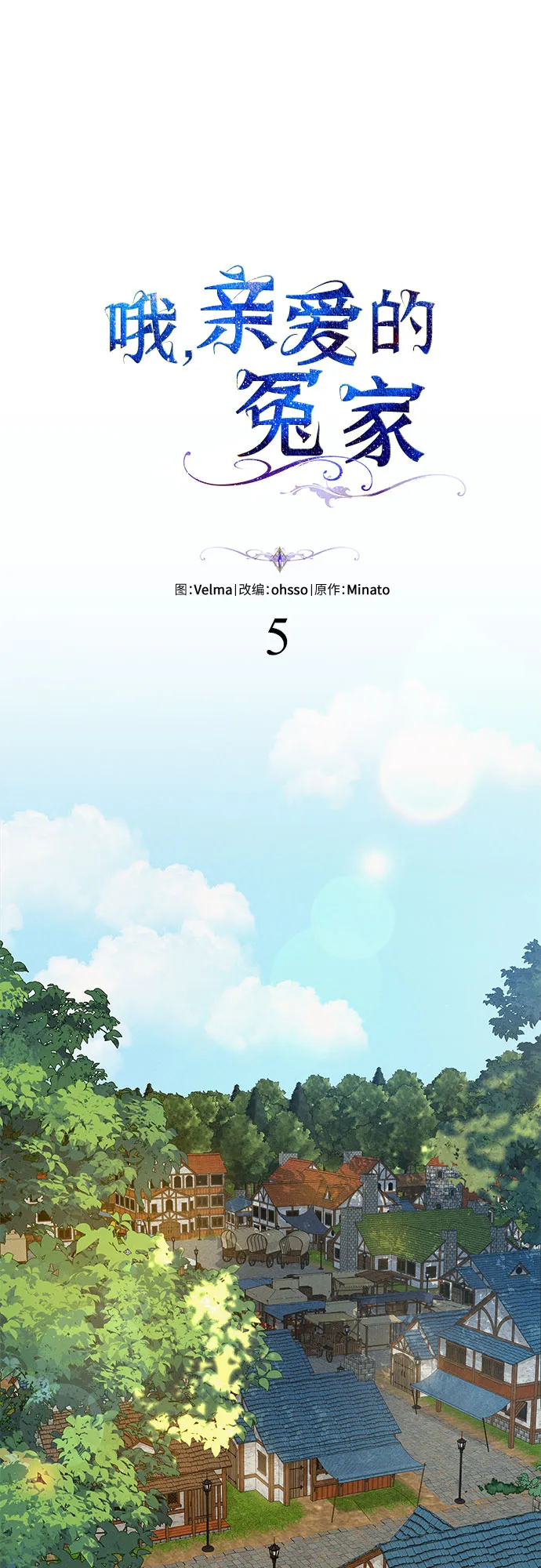 第5话 第27页