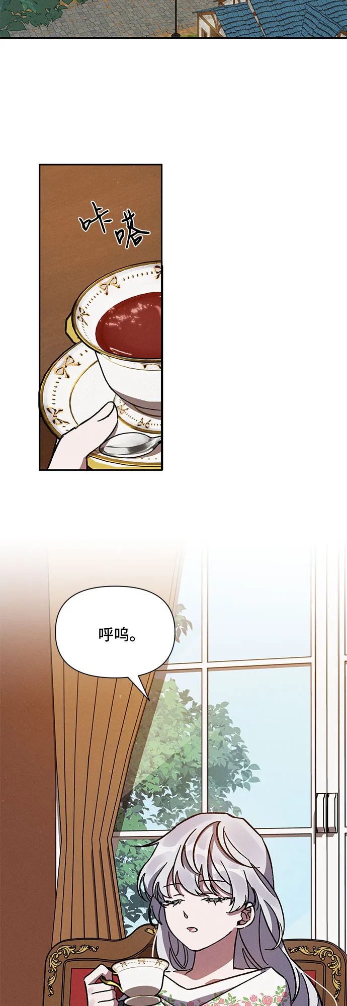 第5话 第28页