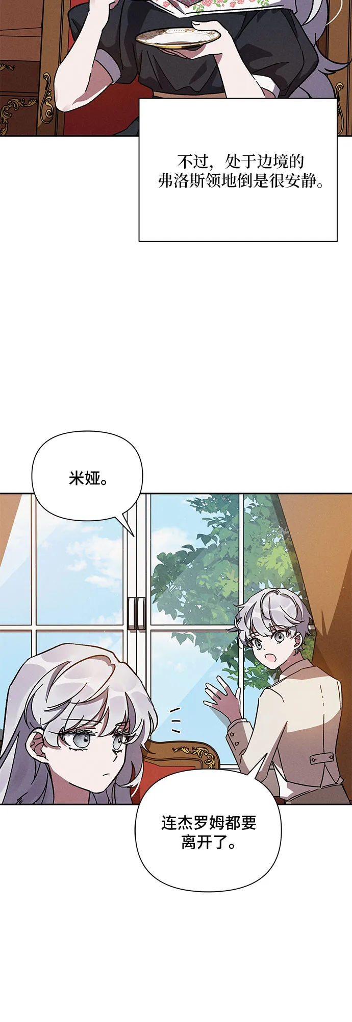 第5话 第29页