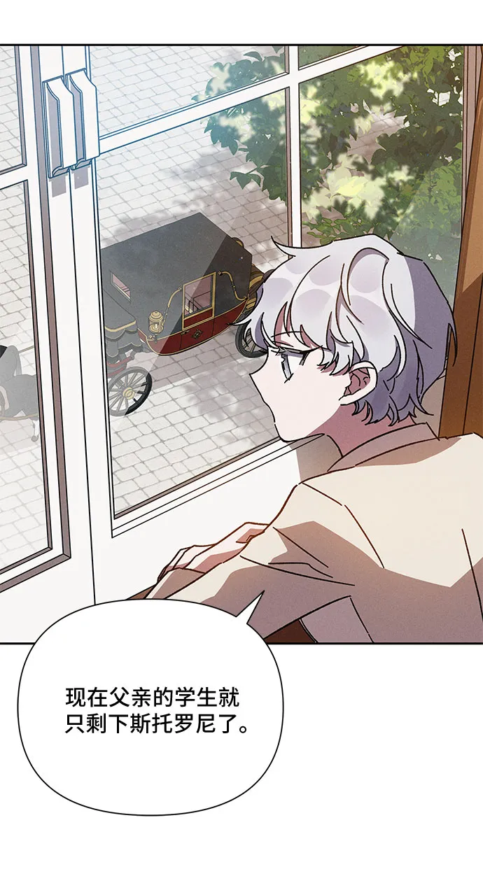 第5话 第30页