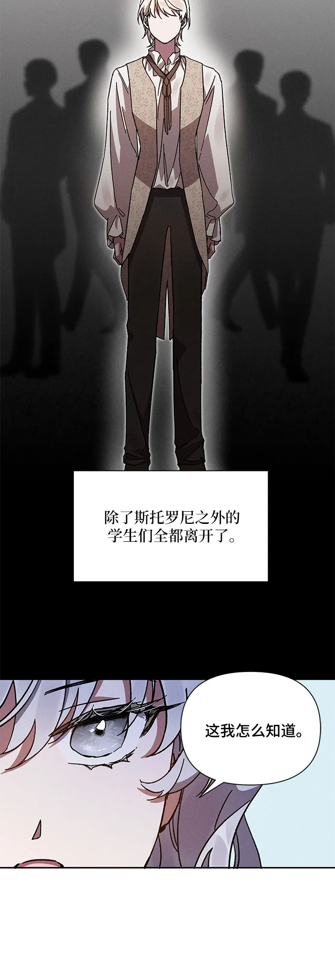 第5话 第32页