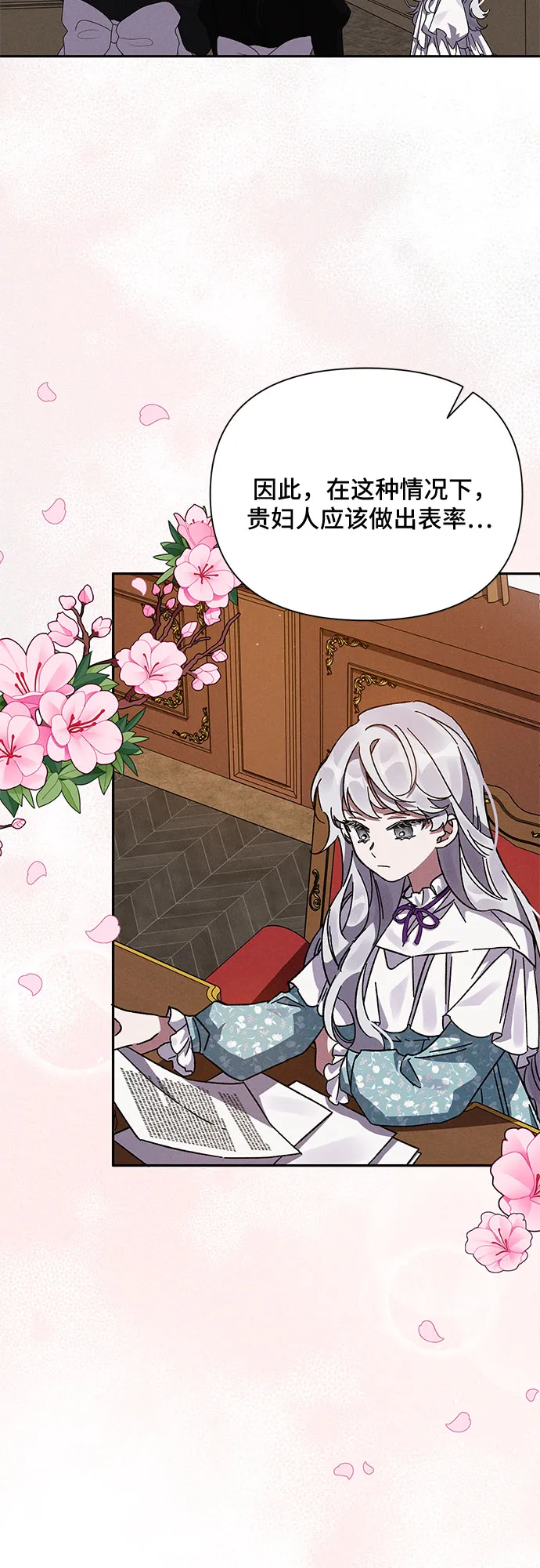 第5话 第39页