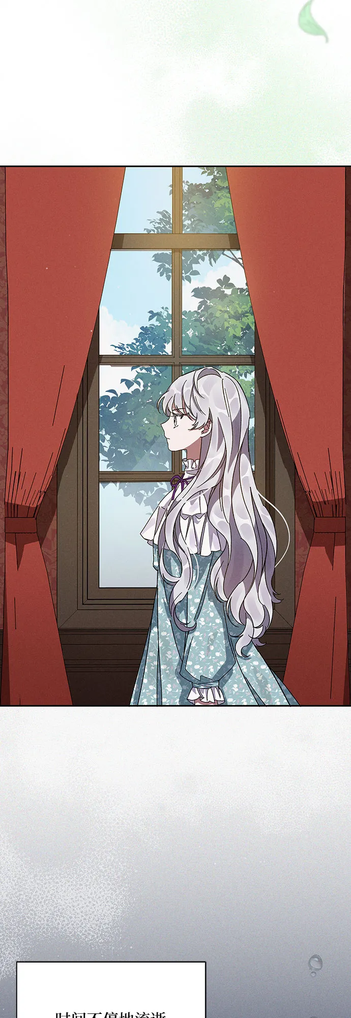 第5话 第44页