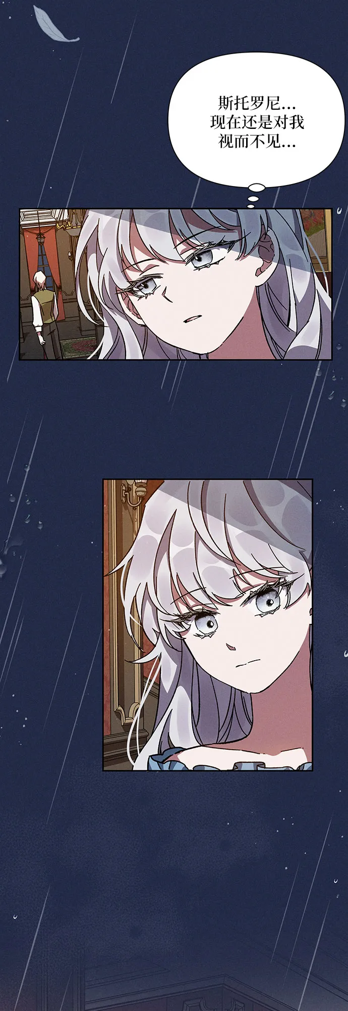 第5话 第52页