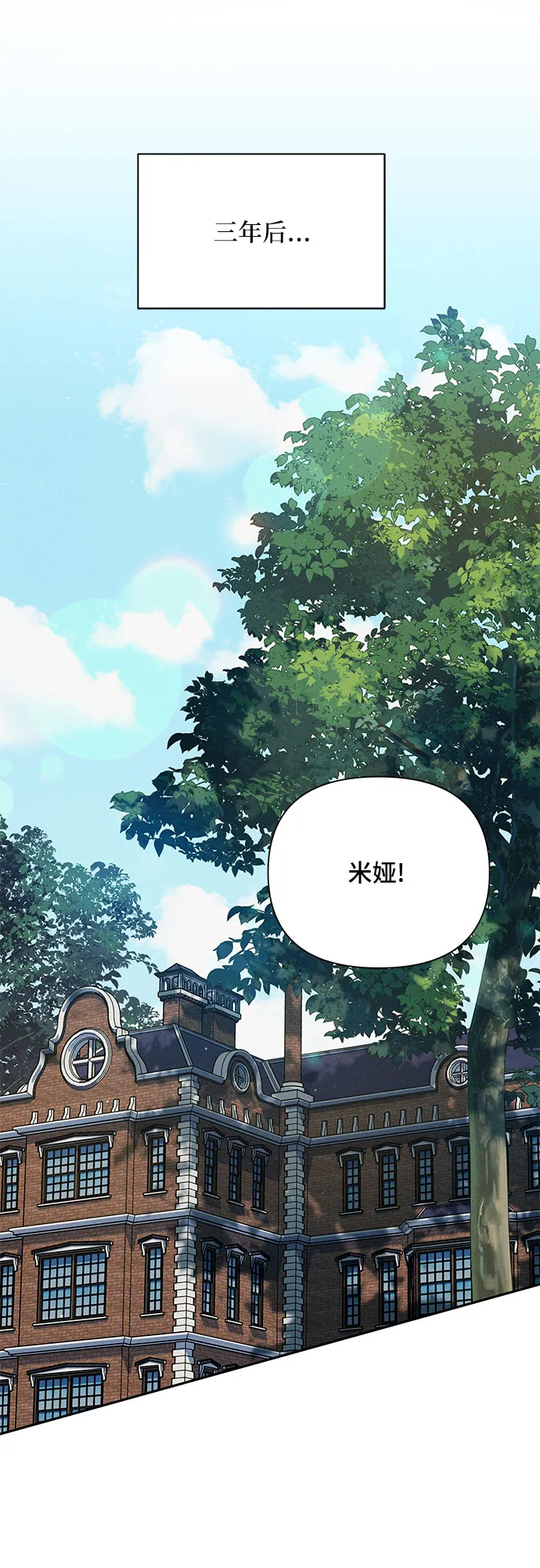 第5话 第55页