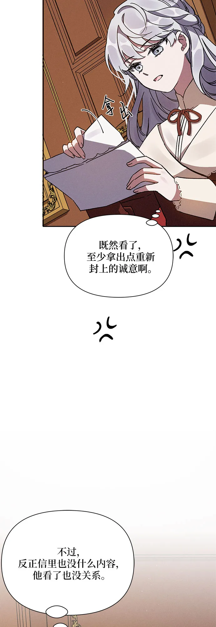 第5话 第57页