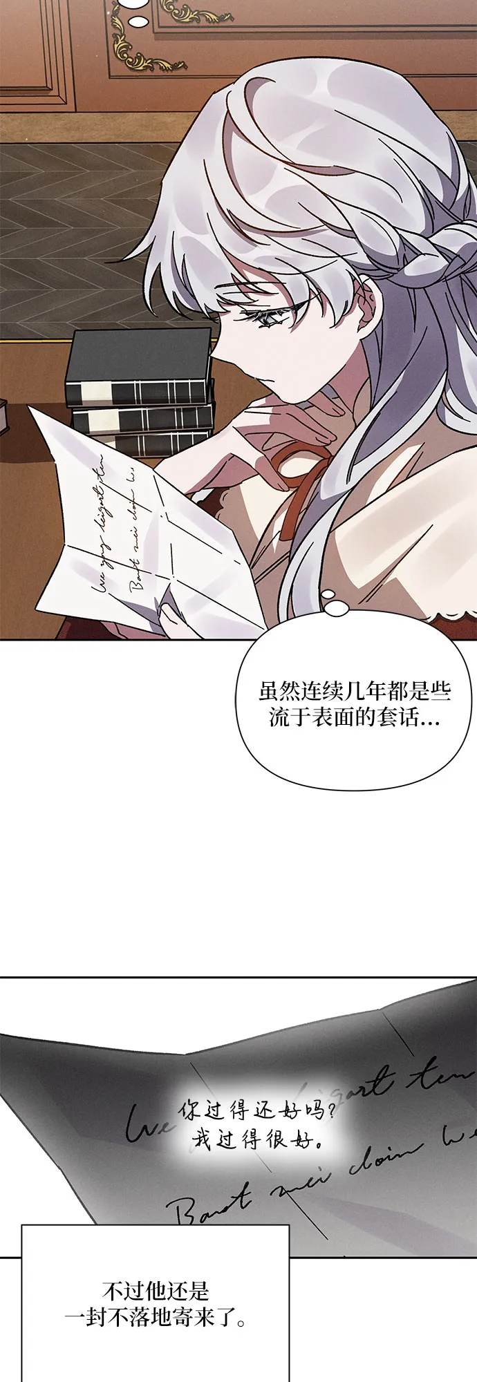 第5话 第58页