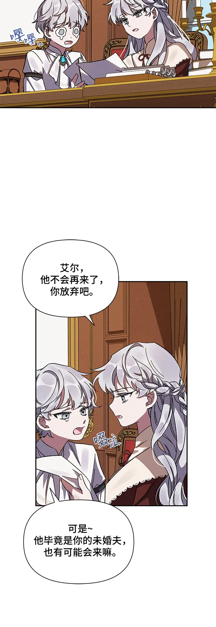 第5话 第61页