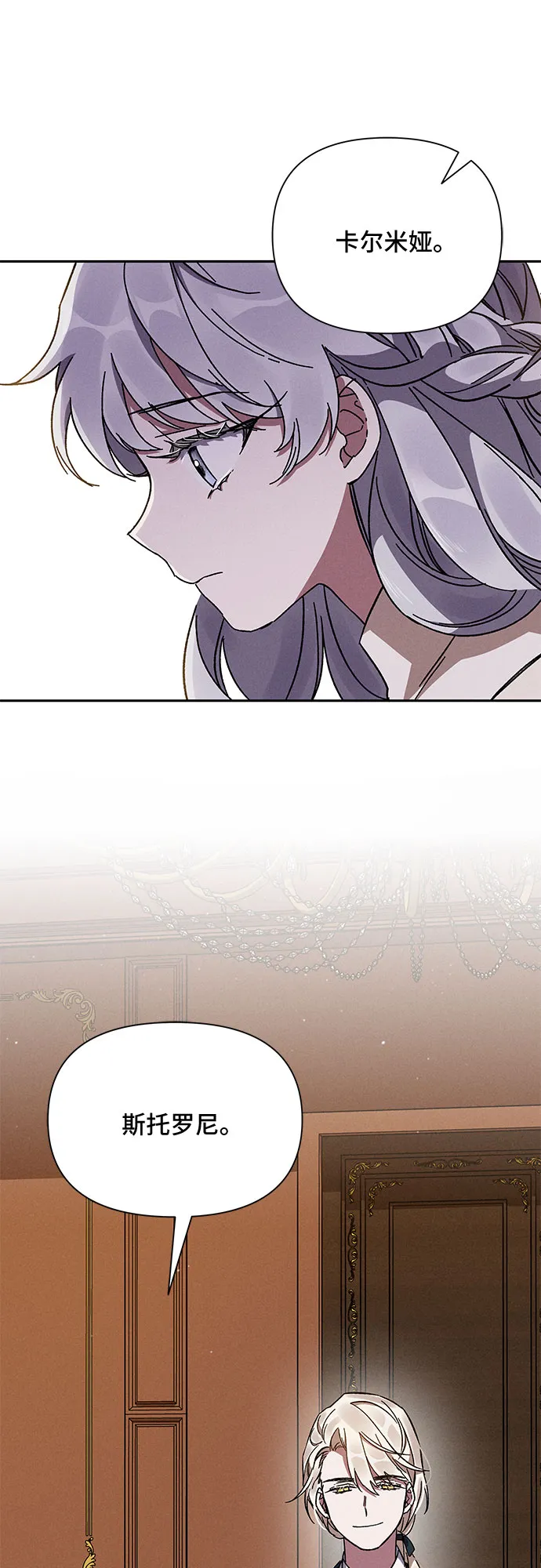 第5话 第62页