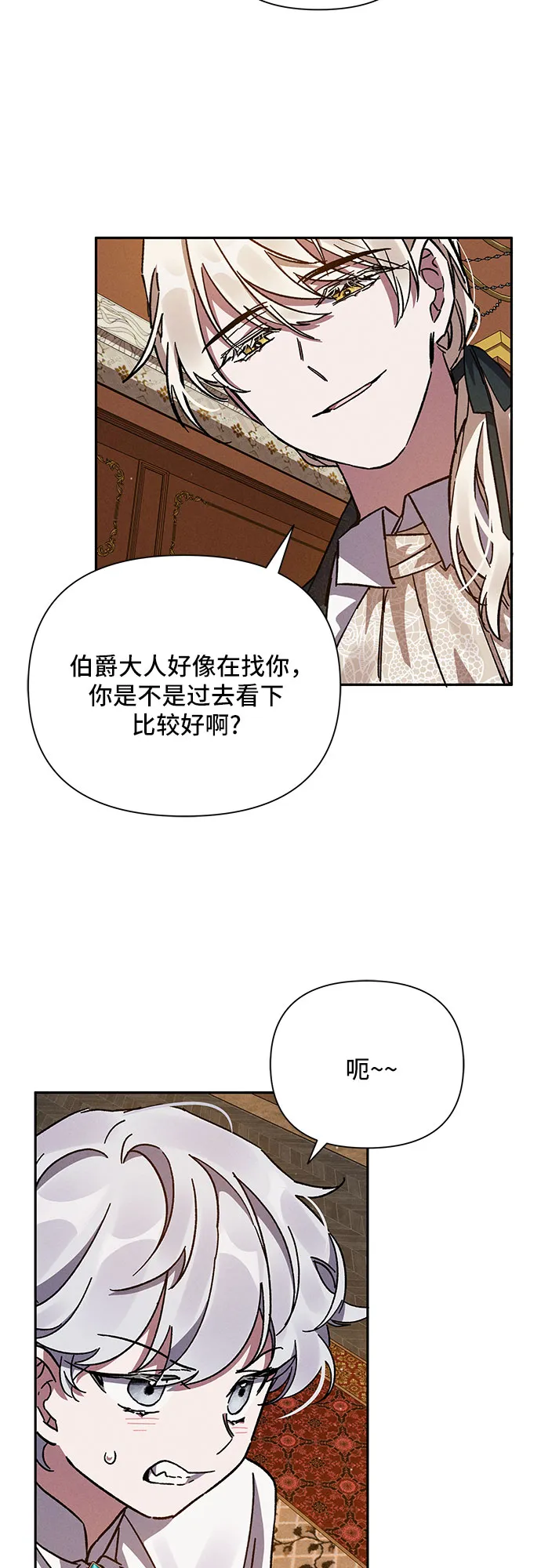 第5话 第66页